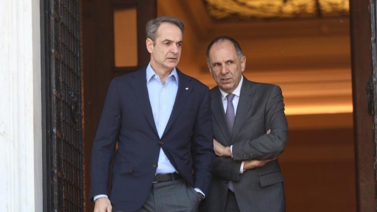 gerapetritis mitsotakis