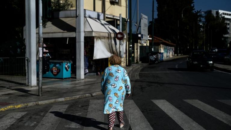 γυναικα στους δρομους