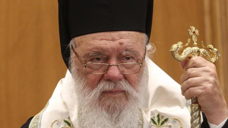 ιερωνυμος