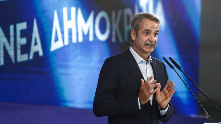 kyriakos mitsotakis