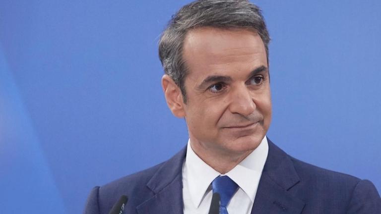 mitsotakis