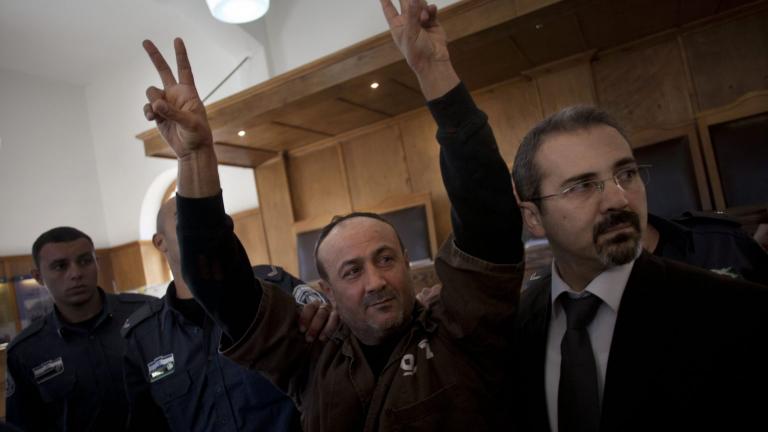 Παλαιστίνιος 