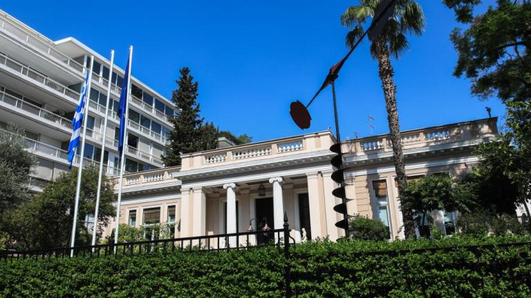 μεγαρο μαξίμου