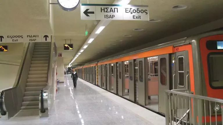 metro ilektrikos