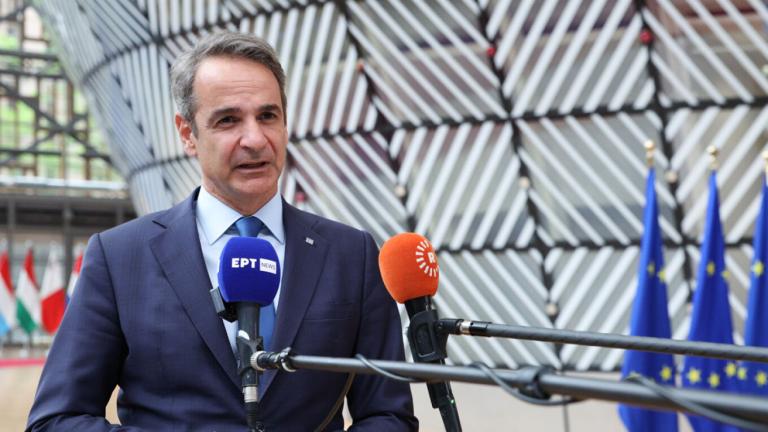 μητσοτάκης