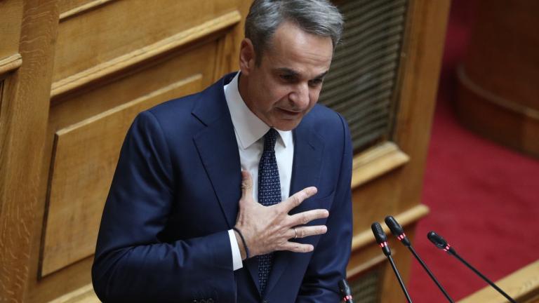 mitsotakis vouli