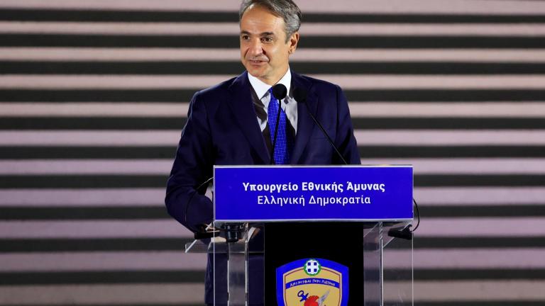 mitsotakis
