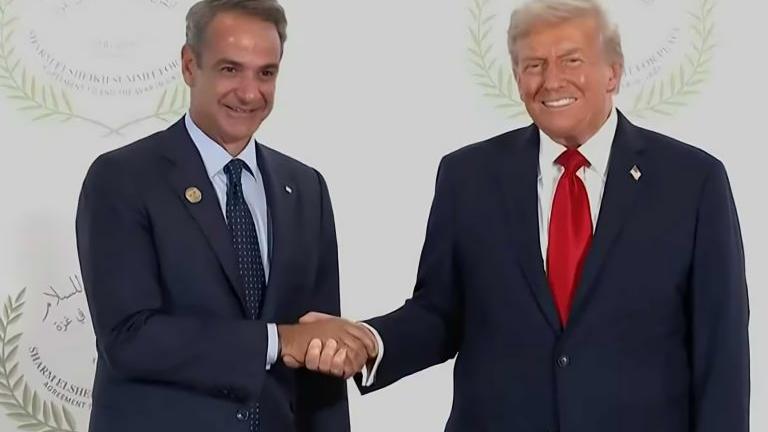 Χειραψία Τραμπ και Μητσοτάκη στη Σύνοδο για τη Γάζα