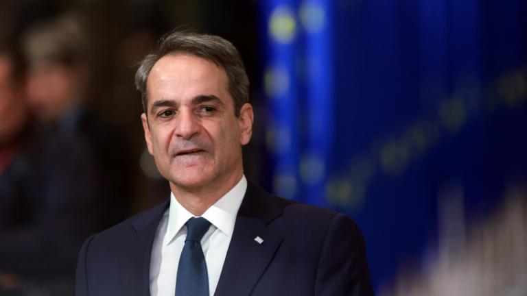 μητσοτάκης