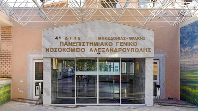 Αλεξανδρούπολη: Ασθενής έπεσε με το φορείο από ασθενοφόρο – ΕΔΕ και διακοπή σύμβασης με ιδιωτική εταιρεία
