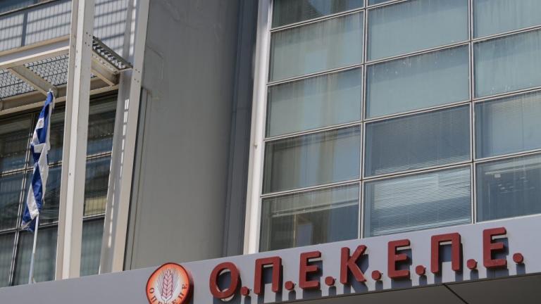 οπεκεπε
