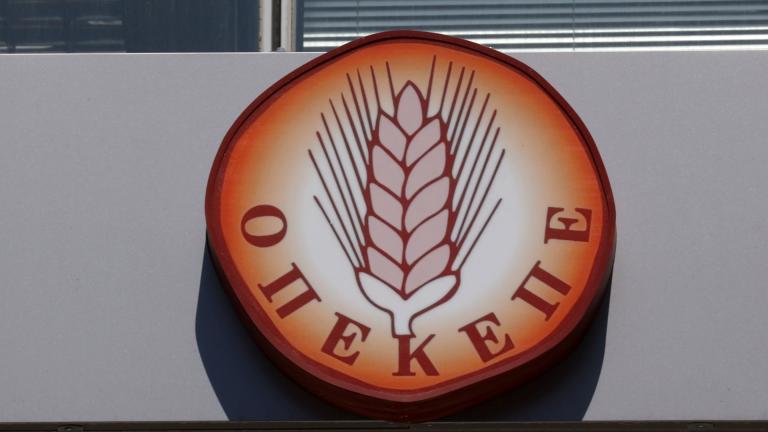 οπεκεπε