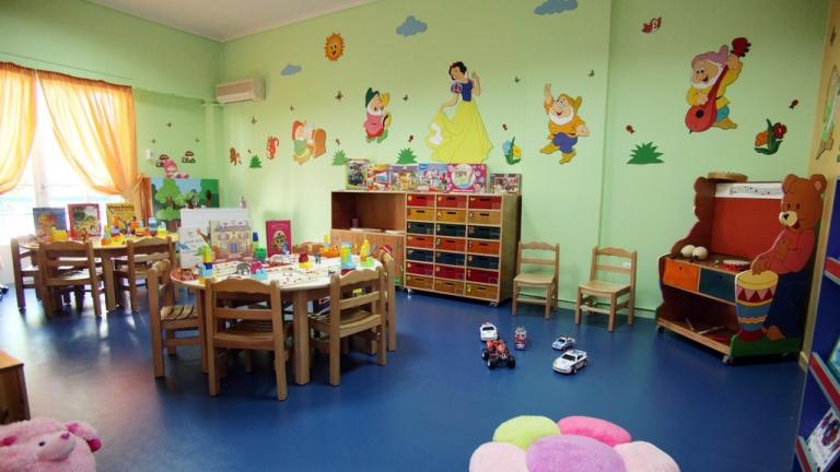 παδικος σταθμος