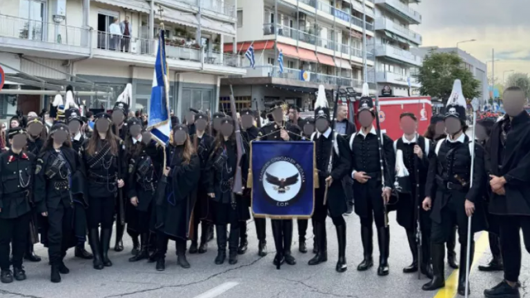 Παρέλαση: «Δεν δόθηκε καμία άδεια» για την συμμετοχή της ακροδεξιάς οργάνωσης, λέει η Περιφέρεια Κεντρικής Μακεδονίας