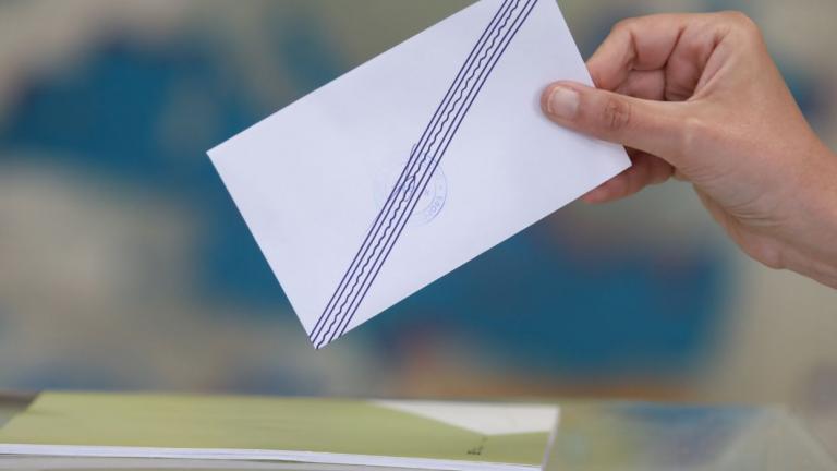 δημοσκοπηση