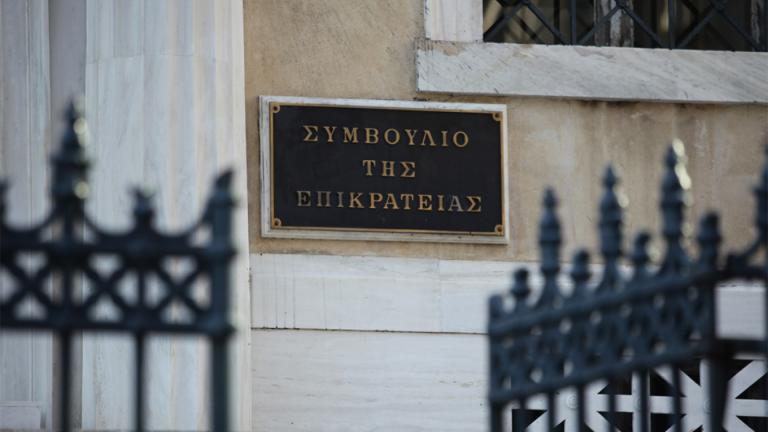 στε