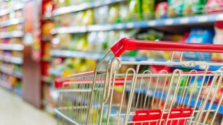 super market