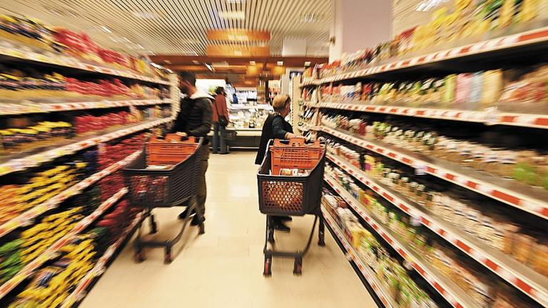 σουπερ μαρκετ