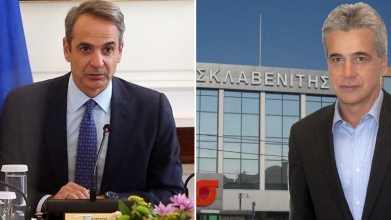 μητσοτάκης σκλαβενιτης