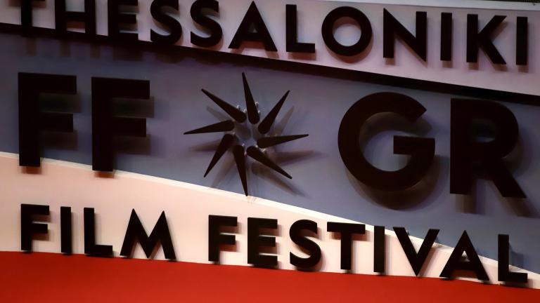 Ανοίγει η αυλαία του 66ου Φεστιβάλ Κινηματογράφου Θεσσαλονίκης