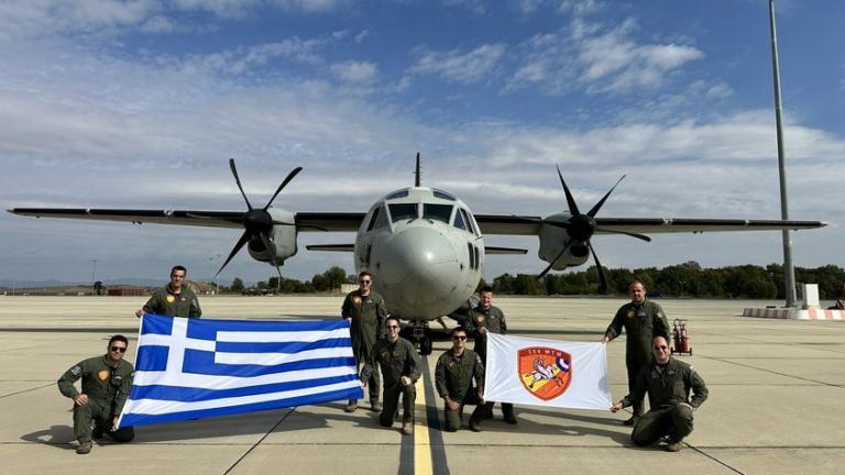γεα