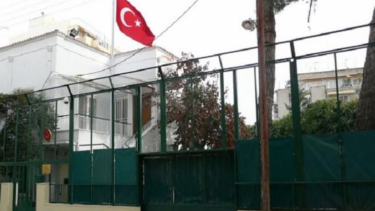 τουρκικο προξενειο