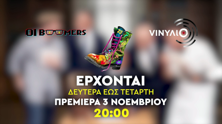 ραδιο αρβυλα