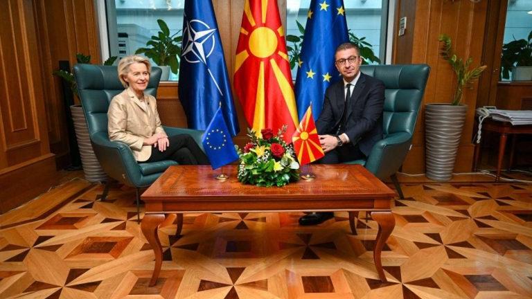 Η Φον ντερ Λάιεν καλεί τη Βόρεια Μακεδονία να τροποποιήσει το Σύνταγμά της για να συνεχιστεί η ευρωπαϊκή πορεία της χώρας