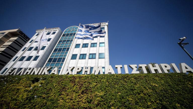 ελληνικα χρηματηστηρια