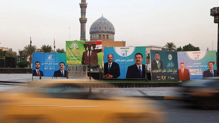 ιρακ εκλογες