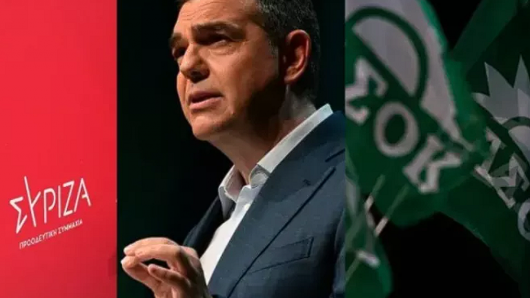 πασοκ, τσιπρας και συριζα