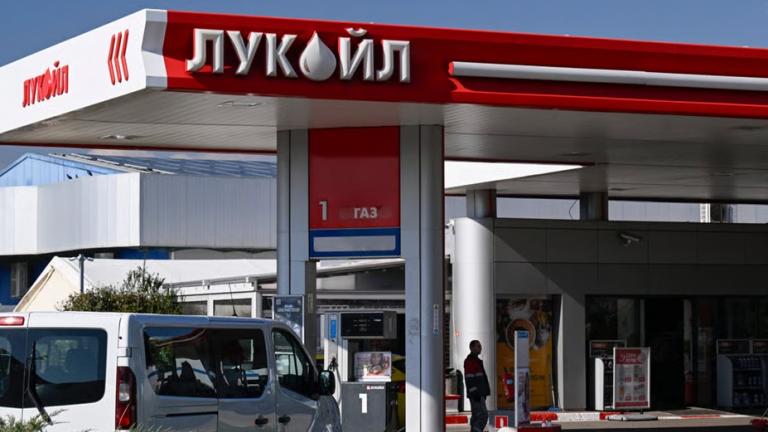 Lukoil