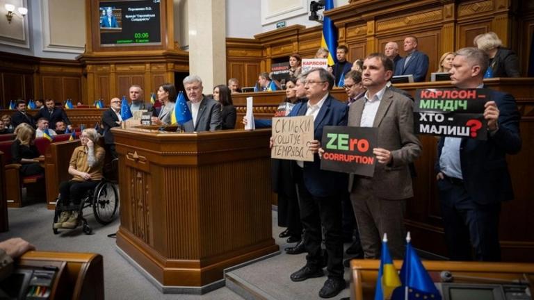 ουκρανια διαφθορα