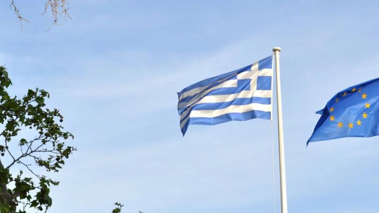 ελλαδα και εε