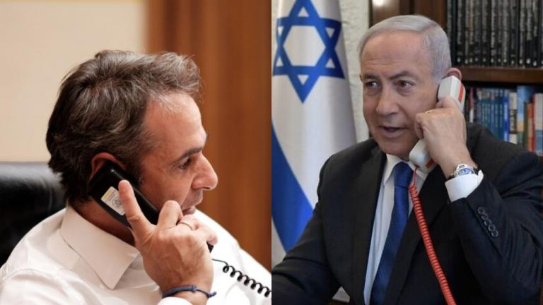 Τηλεφωνική επικοινωνία Μητσοτάκη με Νετανιάχου – Συζήτησαν για την πρώτη φάση της Ειρηνευτικής Συμφωνίας για τη Γάζα
