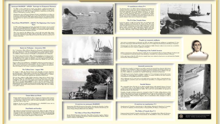 πολεμικο μουσειο αθηνων