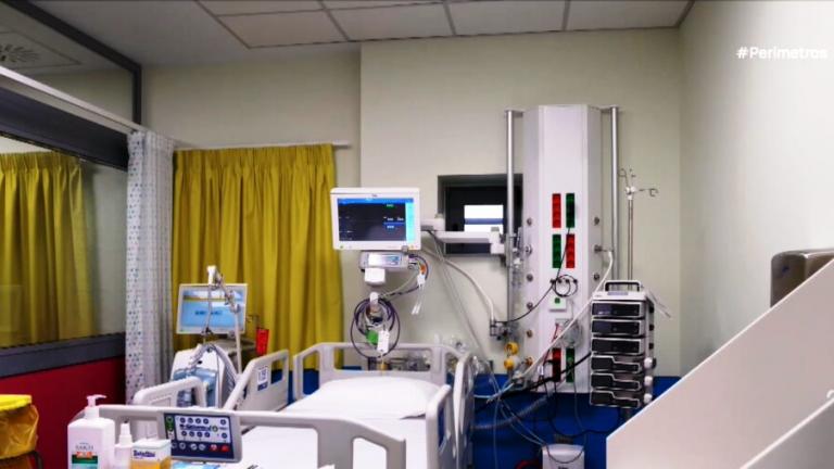 κεντρα υγειας