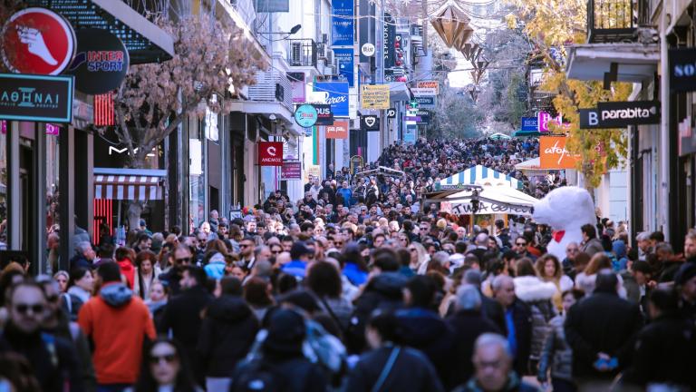 καταστηματα