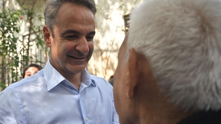 μητσοτάκης