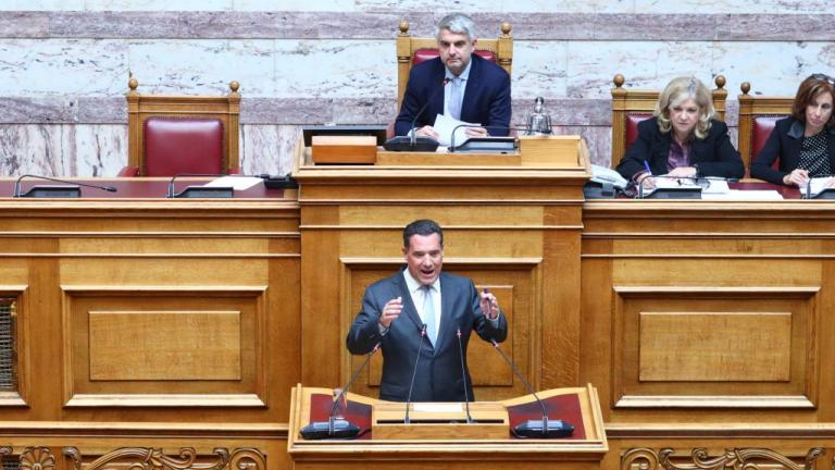 Αδωνις Γεωργιάδης