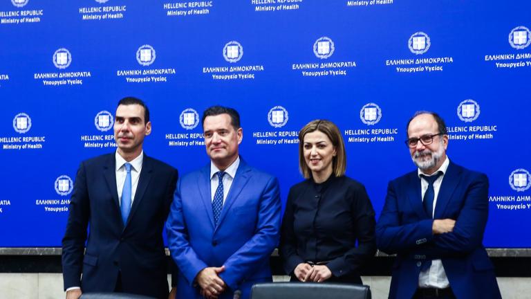 ΥΠΟΥΡΓΕΙΟ ΥΓΕΙΑς