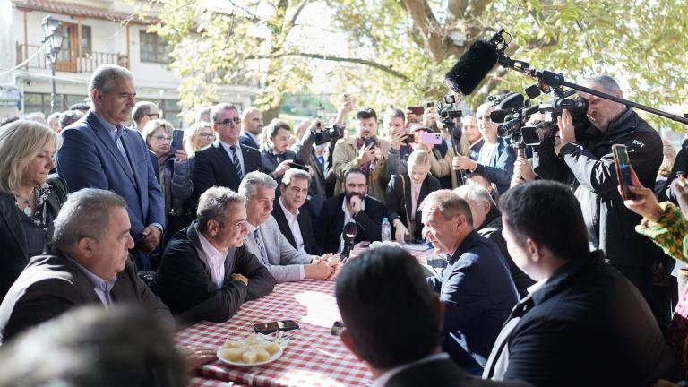 μητσοτάκης