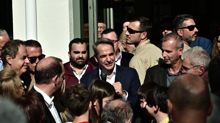 μητσοτάκης