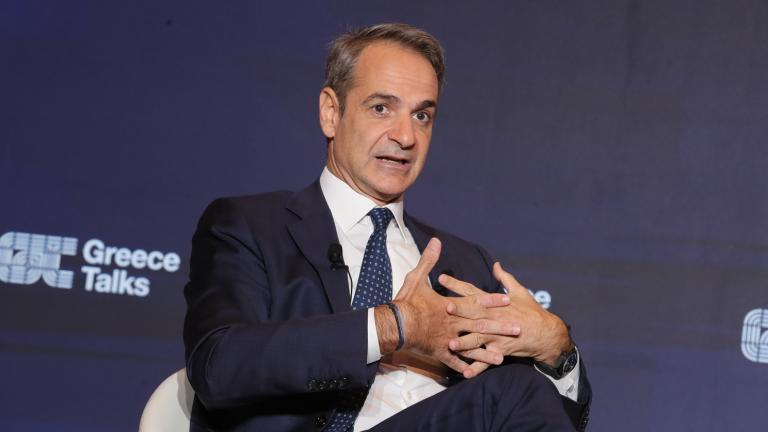 μητσοτάκης