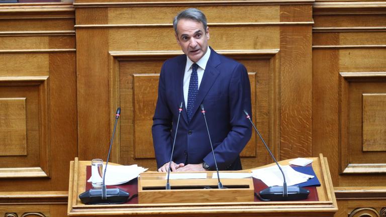 μητσοτάκης