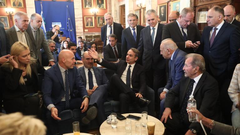 μητσοτάκης