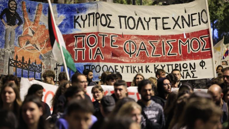 πορεια πολυτεχνειο