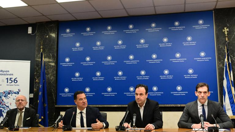 ΚΟΙΝΗ ΣΥΝΕΝΤΕΥΞΗ ΤΥΠΟΥ ΤΩΝ ΥΠΟΥΡΓΕΙΩΝ ΥΓΕΙΑΣ, ΨΗΦΙΑΚΗΣ ΔΙΑΚΥΒΕΡΝΗΣΗΣ ΚΑΙ ΠΡΟΣΤΑΣΙΑΣ ΤΟΥ ΠΟΛΙΤΗ 