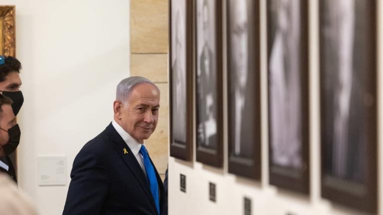 νετανιάχου