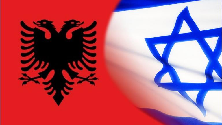 αλβανια και ισραηλ
